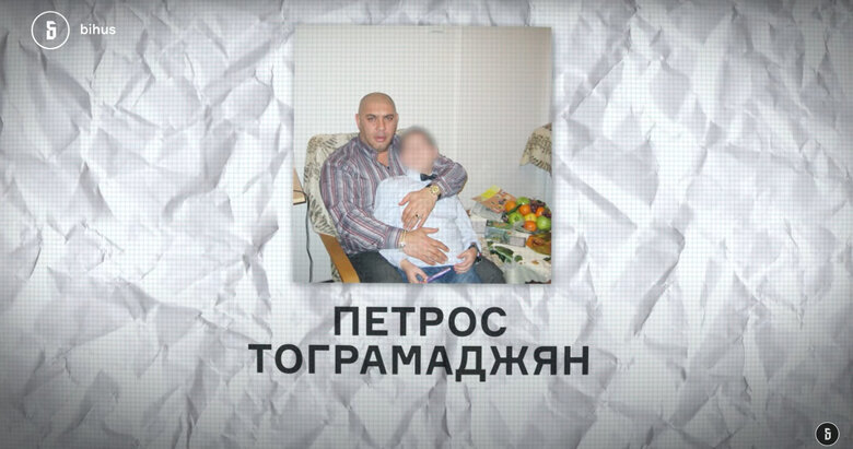 Часть активов Медведчука, несмотря на арест, переписали на человека из окружения Татарова, - СМИ 02