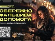 Надання фінансової допомоги