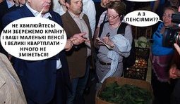 Главное - сохранить!