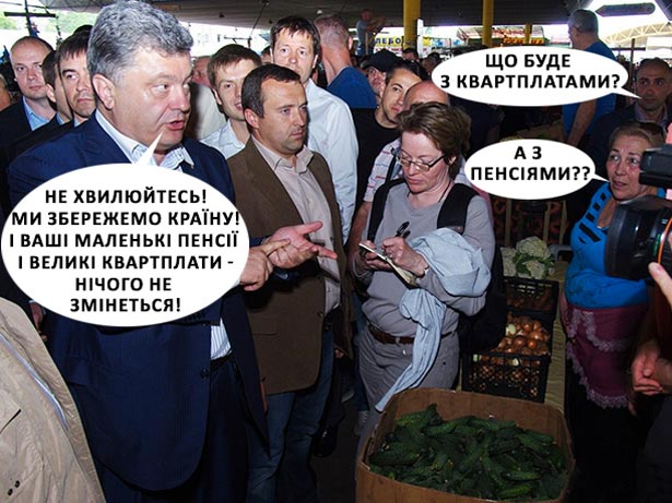 Главное - сохранить!