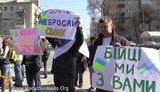 пикет генштаб