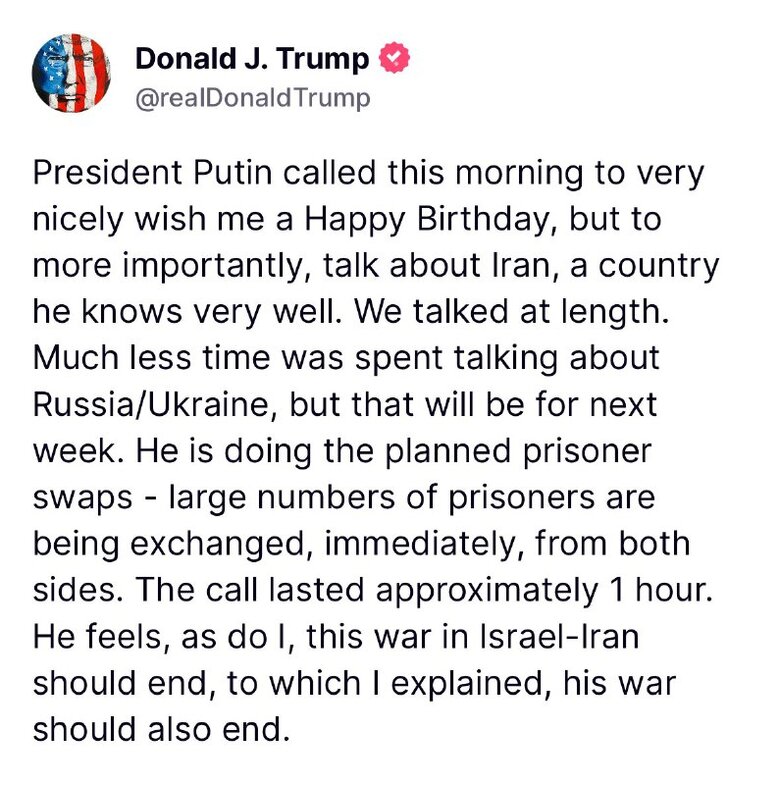 допис трампа