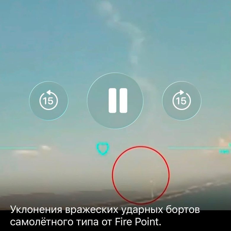 ураження