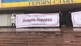 Порошенко увійшов до ЦВК через чорний хід, щоб не зустрічатися з активістами, - журналістка Решетилова