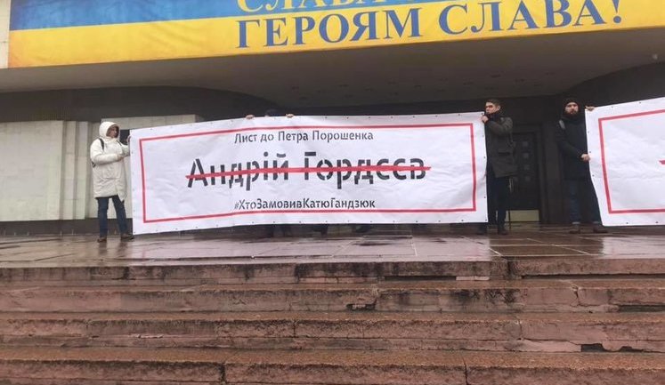 Порошенко вошел в ЦИК через черный ход, чтобы не встречаться с активистами, - журналистка Решетилова