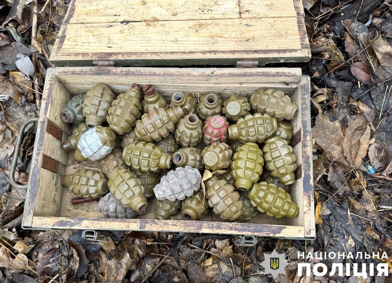 Поліція вилучила боєприпаси, виявлені громадянами у лісосмузі поблизу Полтави