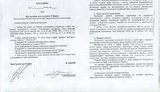 мвд захарченко