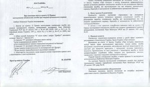 Для охраны общественного порядка Захарченко потребовались реактивные огнеметы. ДОКУМЕНТ