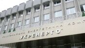 "Укренерго" домовилося про реструктуризацію "зелених" облігацій на $825 мільйонів