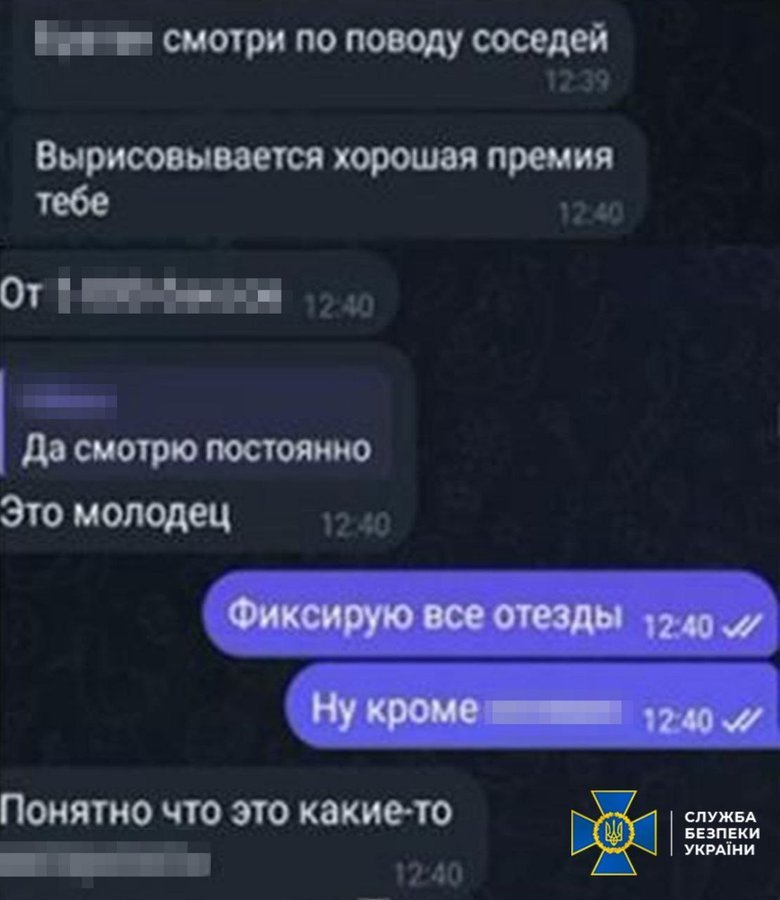 Traitors were preparing a terrorist attack in Kherson