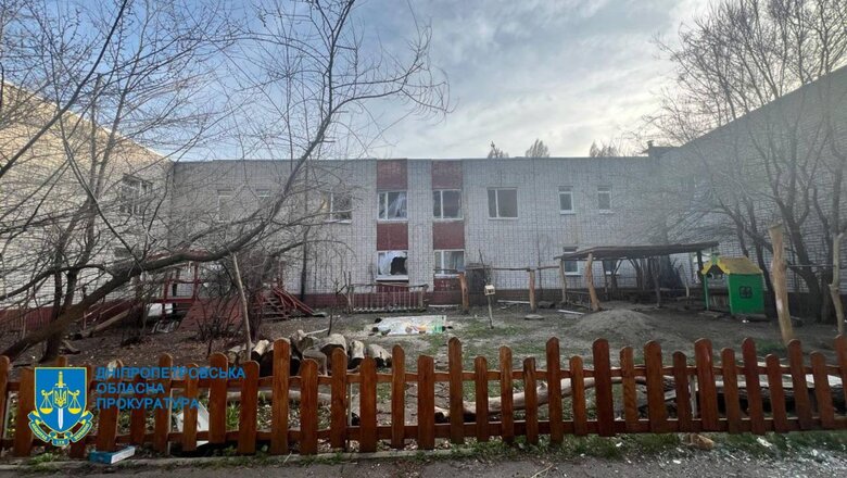 Обстріл Дніпра