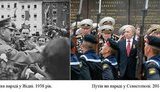 путин гитлер