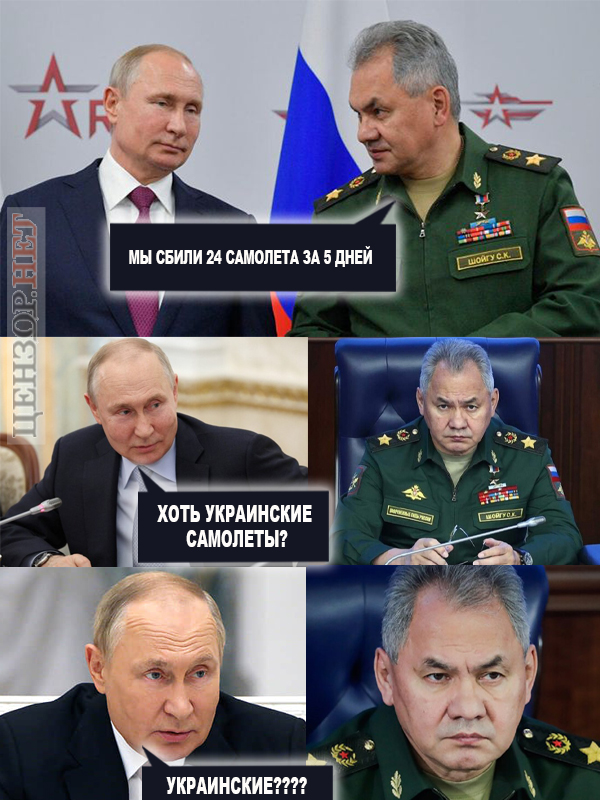 Кремлівський тупик, роздуми у бункері, Говорящие с Ху@лом. Свіжі ФОТОжаби від Цензор.НЕТ 02