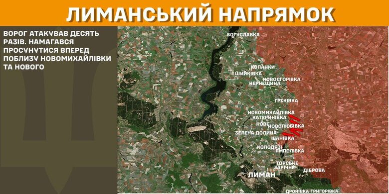 Бої на фронті 5 березня 2025 року. Що відомо