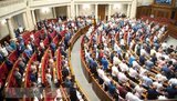 депутат,вр,рада,верховная