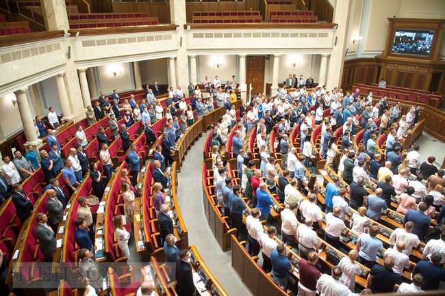 Разумков закрив пяту сесію Верховної Ради поточного скликання 06
