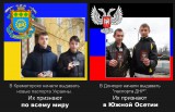 Гордость Лугандона