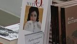 Литературно-политический скандал: КПУ не нравится сравнения с "мужским фаллосом". ВИДЕО.