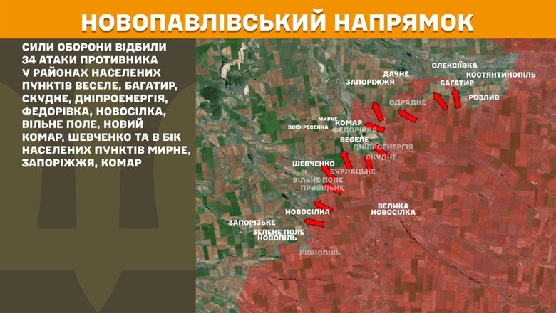 Что происходит на фронте. Сводка Генштаба