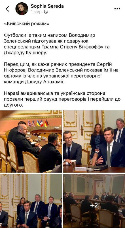 сообщение