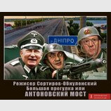 Велика прогулянка