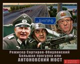 Велика прогулянка