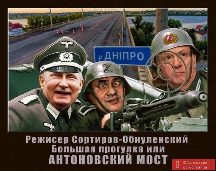 Велика прогулянка