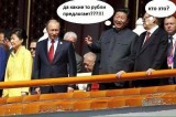 Чего пристал?