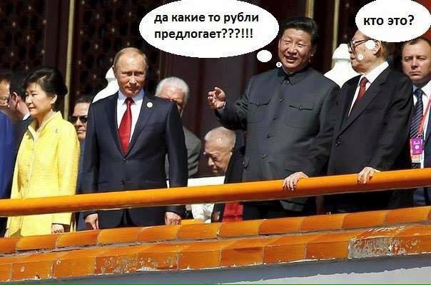 Чего пристал?