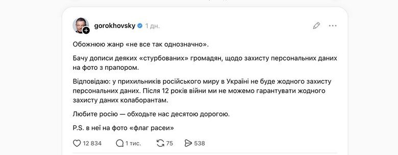 Скандал Монобанк - НБУ вимагає пояснень від Гороховського