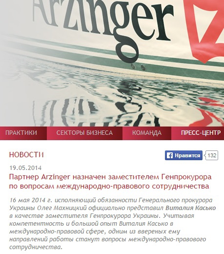 документ