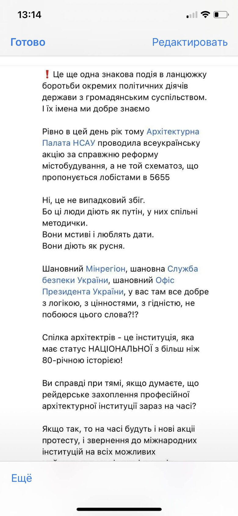 Цензор.НЕТ Изображение