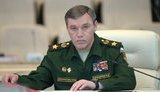 герасимов