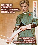 Реформа