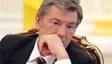 Ющенко: &amp;quot;Премьер-министр не имела полномочий на принятие тех решений, которые были приняты в рамках московских договоренностей&amp;quot; (обновлено)