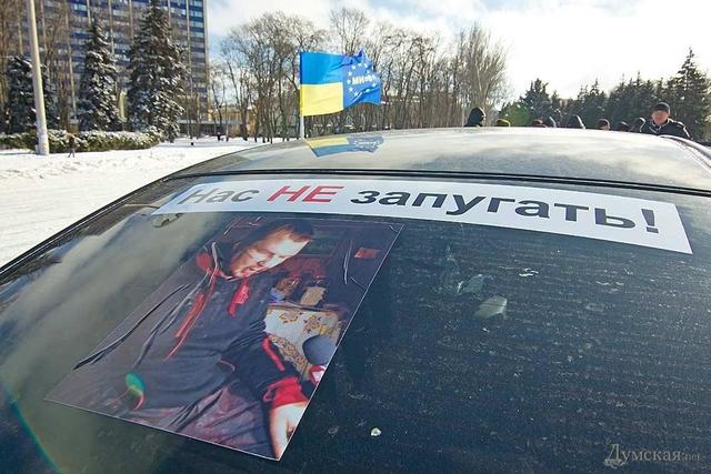 автомайдан