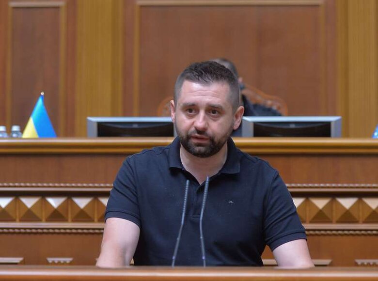 Давид Арахамія