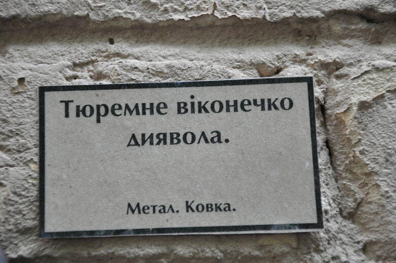 Кресло-катапульта, образцы снарядов и личные вещи рашистов: На Андреевском спуске открылась благотворительная выставка Спротив-2022 30 Кресло-катапульта, образцы снарядов и личные вещи рашистов: На Андреевском спуске открылась благотворительная выставка Спротив-2022 30