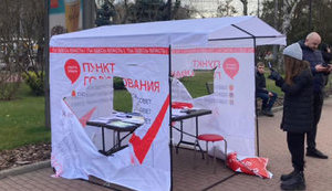 Агітаційний намет "Партії Шарія" порізали в Одесі. ФОТО