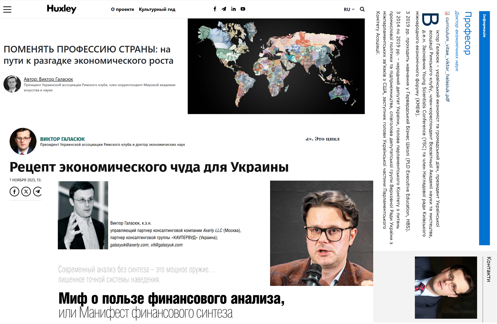 Цензор.НЕТ Изображение