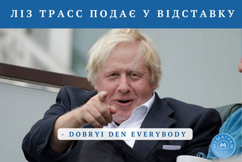 Соскучились?