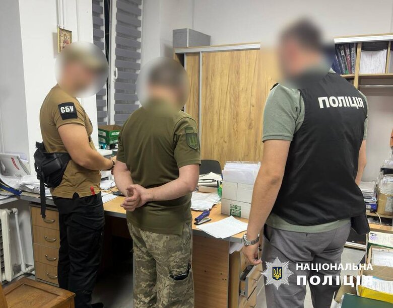 хабарники з тцк івано-франківськ