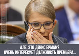 Очень интересует...