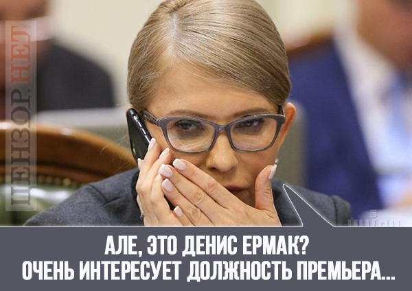 Очень интересует...