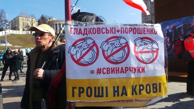 Свинарчуків - за ґрати! - протест проти корупції в Укроборонпромі переріс у зіткнення під АП (оновлено) 03