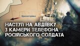 війна