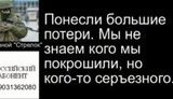 гру GRU