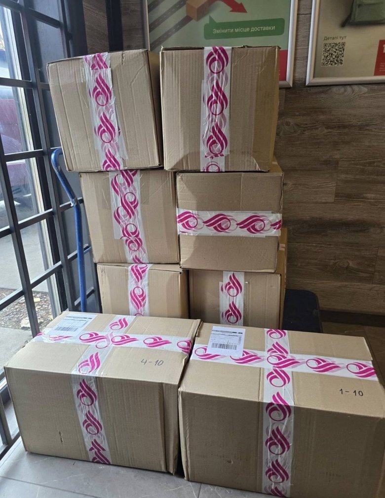 Воїнам потрібна допомога: Юсупова оголосила збір