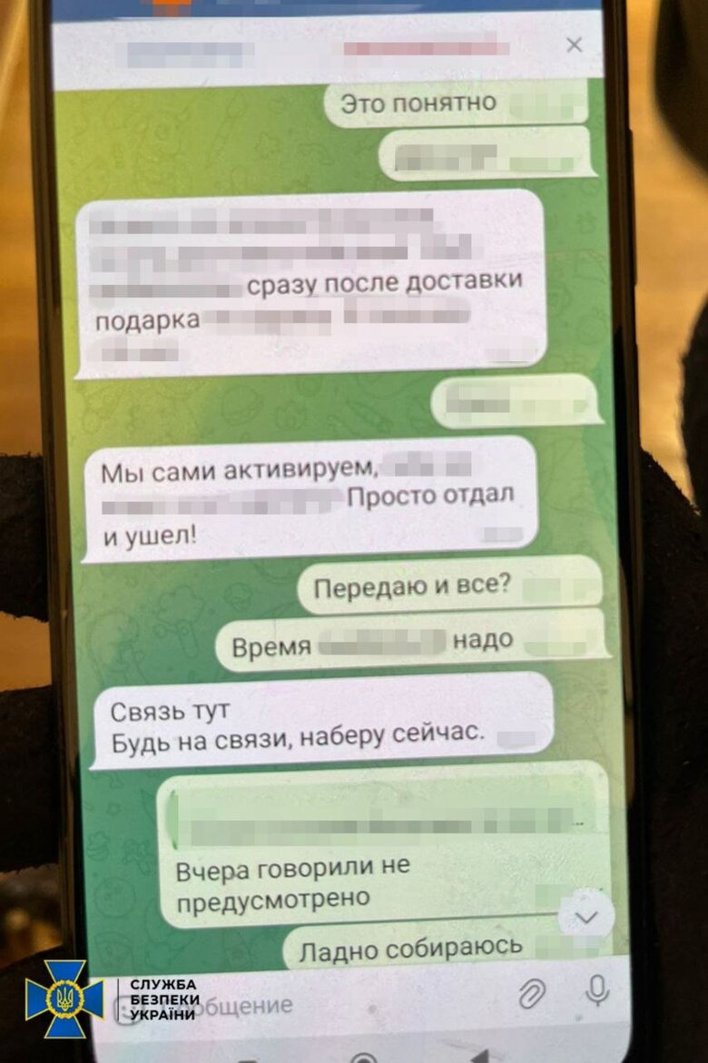 Росіяни готували замах на Дениса Єрмака