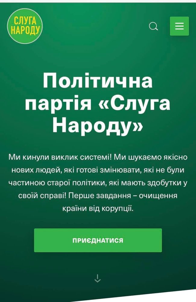 Нове обличчя в політраді Слуг народу Вадим Слюсарєв: генерал за Януковича, бізнес в окупованому Криму і візити в Росію 05